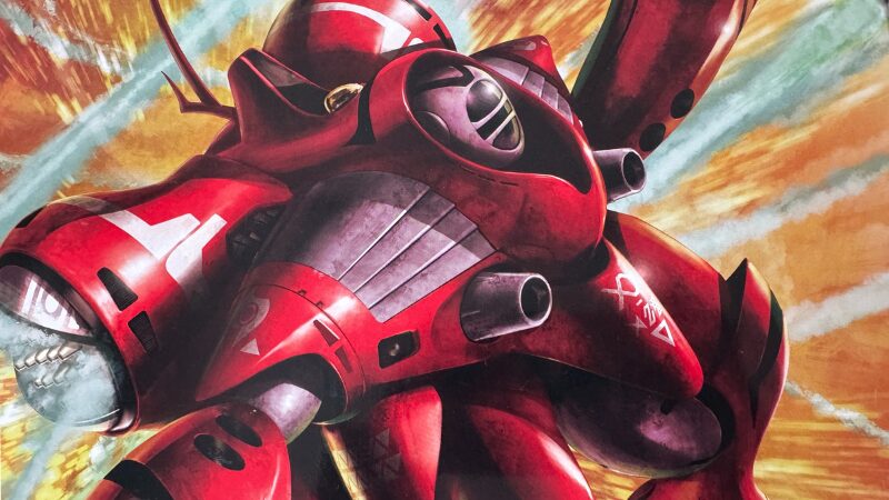 クアドラン・ロー