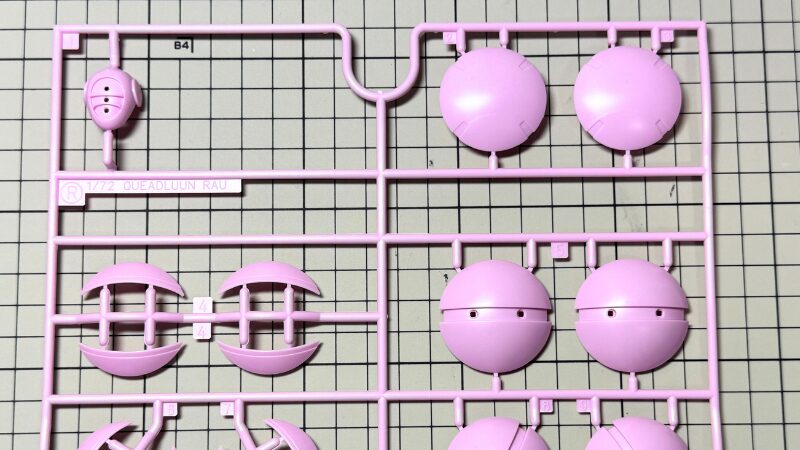 クアドラン・ロー