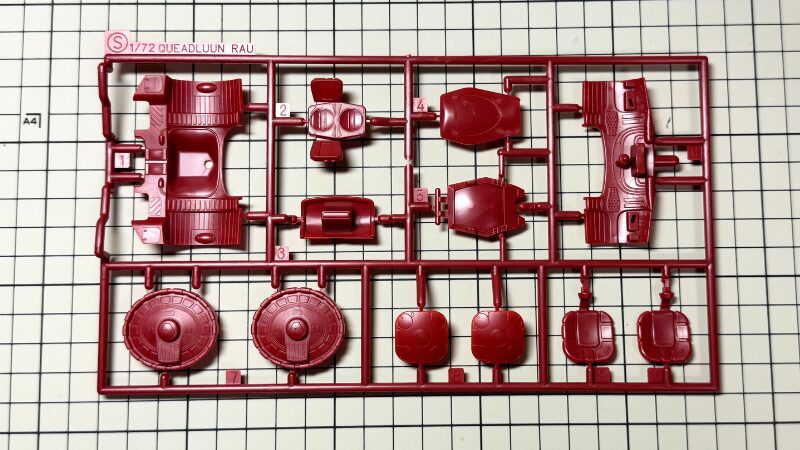 クアドラン・ロー